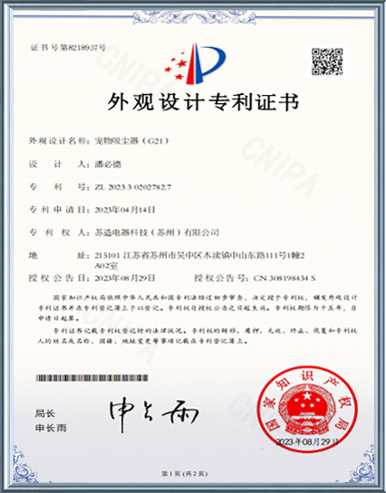 Certification21
