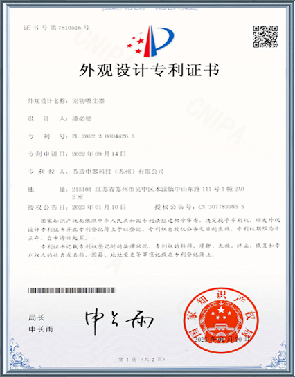 Certification12